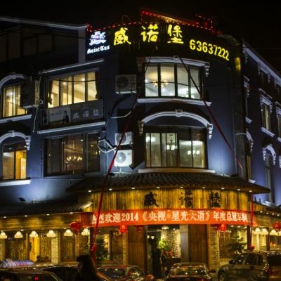 溫州鰲江店